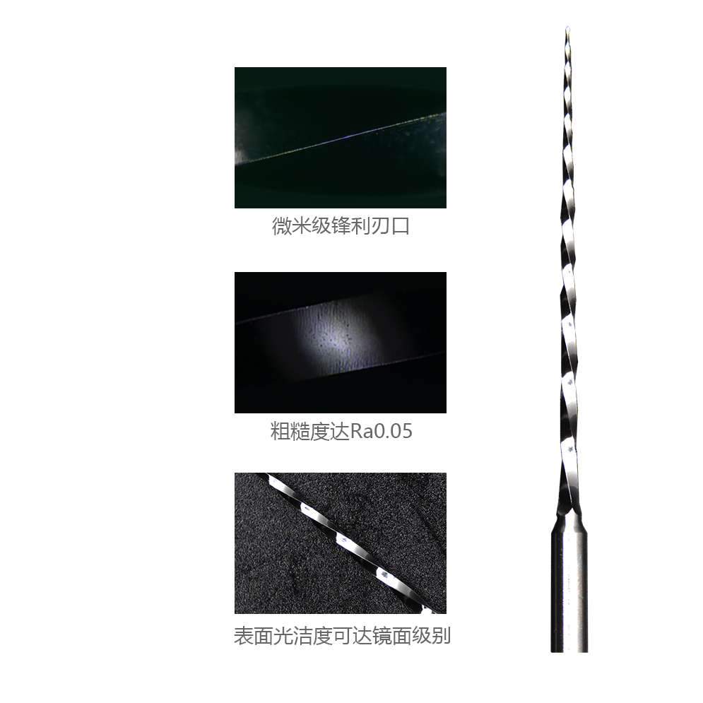 赫菲斯根管锉针